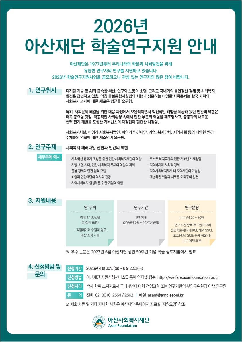 4. 포스터_1.jpeg